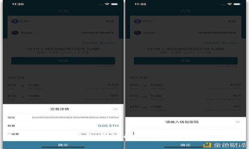 如何在安卓设备上注册TPWallet：完整指南
