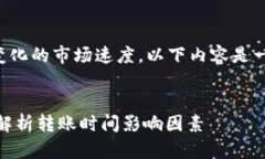 请注意：由于相关问题的复杂性和不断变化的市