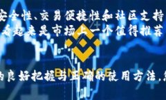   如何通过TPWallet购买DogMoon：完整指南 /  guanjia