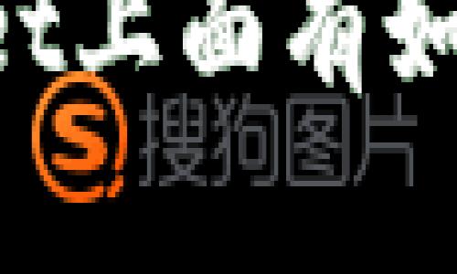 为什么TPWallet上面有如此多的小程序？