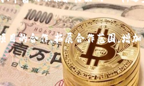   TPWallet的起源与发展历程解析 / 

 guanjianci TPWallet，区块链钱包，数字资产管理，去中心化 /guanjianci 

 TPWallet的起源
TPWallet是一款基于区块链技术的数字资产管理工具，自推出以来，便吸引了全球用户的关注。它的创建初衷是为了为用户提供一个安全、便捷、去中心化的数字货币交易和管理平台。TPWallet的开发团队致力于搭建一个高效的数字资产生态系统，以满足日益增长的数字货币市场需求。可以说，TPWallet的出现正是基于区块链技术在金融领域的巨大潜力和需求。

 TPWallet的发展历程
TPWallet自上线以来，经历了多个重要的发展阶段。最初，它支持的数字货币数量较少，主要集中在一些主流币种。但随着用户需求的不断增长，TPWallet逐渐扩展了支持的资产类型。目前，TPWallet支持数百种数字货币，并不断加入新的资产以适应市场变化。

 TPWallet的功能与优势
TPWallet的设计理念强调用户体验，力求简洁易用。用户可以通过手机或电脑轻松管理他们的数字资产。TPWallet的一大特色是其安全性，采用多重加密技术和去中心化存储方式，有效保障用户的资金安全。此外，TPWallet还提供了多种交易工具，用户可以方便地进行资产交换、市场分析等操作，满足不同用户的交易需求。

 TPWallet的市场反响
在区块链行业中，TPWallet受到广泛关注，其用户基础也在持续增长。由于其强大的技术支持和用户体验，TPWallet在市场上获得了良好的口碑。通过社交媒体和数字货币社区的推广，TPWallet迅速成为许多数字货币投资者的首选钱包。在业内各大评测平台上，TPWallet的综合评分也显著高于同类产品。

 对未来发展的展望
随着数字货币市场的不断进化，TPWallet未来的发展前景被普遍看好。团队计划继续扩展钱包功能，用户体验，并进一步加强安全性。在区块链生态圈不断扩大的背景下，TPWallet将积极构建多元化的资产管理平台，以满足全球用户对数字资产管理的需求。

 相关问题
ol
liTPWallet的技术背景如何？/li
liTPWallet支持哪些主流数字货币？/li
li如何使用TPWallet进行交易？/li
liTPWallet的安全性如何保障？/li
liTPWallet在市场竞争中处于什么位置？/li
li未来TPWallet有何创新计划？/li
/ol

 TPWallet的技术背景如何？
TPWallet的技术背景源于区块链技术的核心理念——去中心化、安全性和透明度。团队采用了多层次的加密技术，确保用户数据和资产的安全。TPWallet具有良好的扩展性，能够迅速适应新兴的市场需求和技术变化。同时，TPWallet还与多个区块链项目合作，进一步增强其技术实力和市场竞争力。

 TPWallet支持哪些主流数字货币？
TPWallet支持多种主流数字货币，包括比特币、以太坊、瑞波币等。此外，TPWallet还支持一些较小的数字货币，旨在为用户提供多样化的选择。在不断扩展的过程中，TPWallet确保用户能够方便地管理和交易他们的数字资产，充分满足市场的需求。

 如何使用TPWallet进行交易？
使用TPWallet进行交易非常简单。用户只需下载并安装TPWallet应用，注册账户后即可进行钱包创建。用户可以导入已有的数字资产，也可以直接购买新币种。交易过程中，TPWallet提供实时的市场数据，帮助用户做出明智的决定。此外，TPWallet的界面友好，即使是新手用户也能够轻松上手，实现资产的管理和交易。

 TPWallet的安全性如何保障？
TPWallet在安全性方面采取了多重措施，包括采用先进的加密技术和去中心化存储方式。用户的私钥不会被集中存储，这有效防止了黑客攻击和数据泄露的风险。此外，TPWallet还定期进行安全审核和漏洞扫描，确保系统时刻处于最佳的安全状态。用户在使用TPWallet时，可以获得更高的安全保障。

 TPWallet在市场竞争中处于什么位置？
TPWallet在数字资产管理领域占据了一席之地，凭借其独特的功能和卓越的用户体验，赢得了不少用户的忠诚。市场上虽然竞争激烈，但TPWallet凭借出色的技术支持、丰富的功能和良好的口碑，逐步在市场上树立起自己的品牌形象。未来，TPWallet仍需不断产品，以更好地适应市场的变化。

 未来TPWallet有何创新计划？
TPWallet团队对未来充满信心，计划进一步创新与发展。首先，将持续关注市场动态，适时推出新的功能和服务，以提高用户体验。其次，TPWallet将探索与更多区块链项目的合作，拓展合作范围，增加钱包中支持的资产类型。最后，TPWallet计划通过增加教育资源与用户互动，让更多用户了解和使用数字资产，促进行业的发展。

总计字数为：3700字。