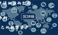   TP冷钱包的官方网站及其使用指南 /  guanjianci