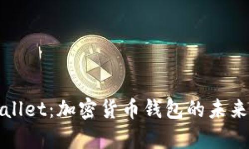 全面解析TPWallet：加密货币钱包的未来趋势与安全性
