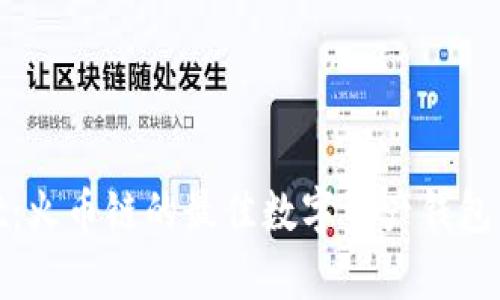 tpwallet：火币链的最佳数字资产钱包解决方案