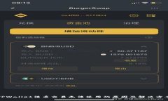 TPWallet法币交易无法使用的原因及解决方案