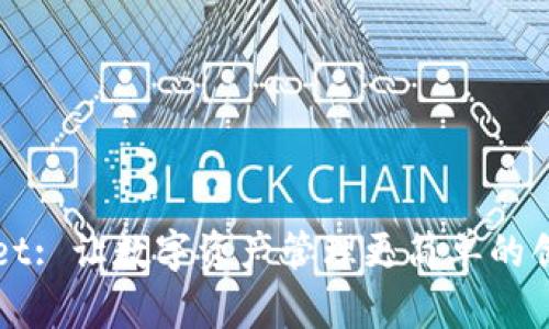 TPWallet: 让数字资产管理更简单的创新钱包