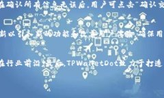   TPWalletDot：一站式数字资产管理平台，安全便捷