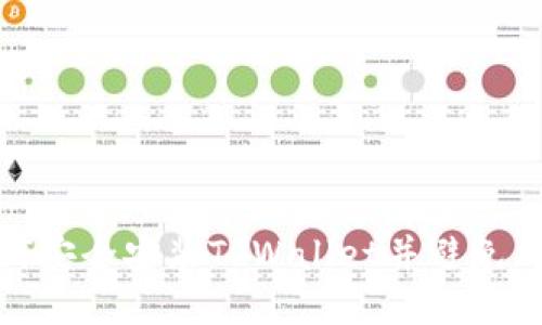 如何安全安装TPWallet并避免风险