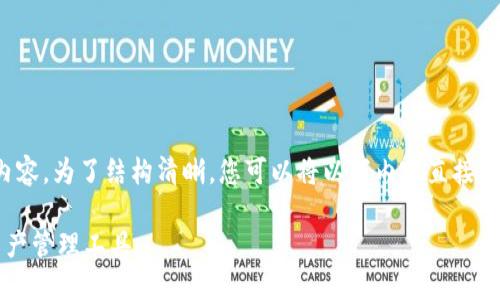 以下是关于“tpwallet的下载教程”的内容。为了结构清晰，您可以将以下内容直接复制并粘贴到您的网站或文章编辑器中：

TPWallet的下载教程：轻松获取数字资产管理工具