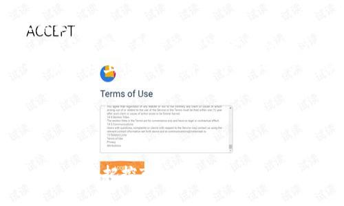 思考与关键词

优质  
  探索TPWallet新币合约：如何安全投资和管理您的数字资产 / 

相关关键词：  
 guanjianci TPWallet, 新币合约, 数字资产, 安全投资 /guanjianci 

---

正文内容

引言  
随着区块链技术的不断发展，数字资产的使用和管理变得越来越普及。在这一领域，TPWallet作为一个重要的数字钱包，正在吸引越来越多的用户兴趣。而新币合约的推出，为用户提供了新的投资机会和工具，如何安全地使用这些新币合约，成了用户面临的一大问题。

何为TPWallet新币合约  
TPWallet是一款多功能的数字资产钱包，支持多种区块链资产的存储和管理。新币合约则是指在TPWallet平台中引入的新型数字资产或代币合约。这些合约通常意味着新的投资机会，有可能带来高收益，但同时也伴随着高风险。

TPWallet的优势  
TPWallet具有众多用户友好的特性。例如，TPWallet支持多种数字资产，可以进行跨链交易，且提供了强大的安全保障。此外，其用户界面设计直观，即使是区块链初学者也能够很快上手。在这个基础上，新币合约更是为用户提供了丰富的投资选择，使得用户的投资组合多样化。

安全投资指南  
在涉及新币合约的投资时，用户必须谨慎。首先，确保自己对所投资的币种有足够的了解。其次，选择正规平台进行交易，避免上当受骗。此外，还要重视资产的安全性，使用TPWallet独有的安全功能，如双重认证和冷存储等，保障资产安全。在投资之前，用户还应考虑自身的风险承受能力，不要轻易追逐短期收益，以免造成不必要的损失。

如何管理您的数字资产  
在管理数字资产时，用户应定期检查其资产配置和投资组合的表现。同时，利用TPWallet的多种功能，用户可以轻松进行币种转换、交易记录查询以及资产多重备份，确保自身的投资始终处于一个安全和健康的状态。此外，定期进行市场分析和新闻阅读，可以帮助用户对市场变化保持敏感，并做出及时的决策。

总结  
TPWallet新币合约为用户提供了丰富的投资选择，但同时也需要用户具备一定的投资知识和风险意识。安全投资和资产管理是数字资产领域的重中之重，用户在享受便利的同时，更要保持警惕，规避风险。

---

相关问题的详细介绍

1. 新币合约为何吸引投资者？  
新币合约吸引投资者的原因有很多。首先，投资者通常对新兴的技术和趋势抱有强烈的好奇心，尤其是在区块链和加密货币领域。新币合约常常基于新技术或创意，其潜在的价值和市场前景吸引了众多投资者的关注。
其次，新币合约往往伴随着较低的市场价格和较高的潜在升值空间。一些早期投资者可以在币价上涨前购买，获取可观的利润。然而，投资新币合约也有其复杂性，由于缺乏历史数据，投资者需要更加深入地研究市场，仔细评估其风险。
最后，社区支持和开发团队的活跃程度也是影响投资者决策的重要因素。投资者通常更愿意选择有强大社区支持和专业开发团队的新币，以确保其价值的持续提升。

2. TPWallet与其他数字钱包的比较  
TPWallet的功能设计和用户体验使得其在众多数字钱包中脱颖而出。与传统数字钱包相比，TPWallet不仅具备安全存储资产的基本功能，还围绕用户需求推出了多项创新服务，如跨链交易和新币合约支持。
例如，许多传统钱包对新币的支持较为有限，而TPWallet则积极引入新币合约，为用户提供了更大的投资机会。此外，TPWallet的用户界面友好，适合各种层次的用户，使得新的用户能更轻松地上手。
最后，TPWallet提供了多重安全措施，如冷存储、双重认证等，是其优于其他钱包的重要原因之一。用户的资金安全得到很好的保障，这也让TPWallet成为用户进行数字资产投资的优选平台。

3. 如何评估一个新币合约的潜力？  
评估新币合约的潜力主要可以从多个维度进行分析。首先是项目的白皮书和愿景，一个清晰的项目愿景和详细的白皮书通常会吸引投资者关注。同时，团队的背景和专业性也是评估的重点，开发团队是否具备丰富的行业经验和成功的案例都值得关注。
其次，社区的活跃度也是评估新币潜力的重要指标。一个有活跃社区支持的项目往往更容易获得市场认可，社区成员的反馈及参与度可以反映出市场对该币的认可程度。
最后，市场趋势和技术分析也是必不可少的部分。用户可以实时跟踪市场情况，运用一些金融工具来分析币价走势和成交量，以预测未来潜在的收益。此外，通过对技术指标的分析，可以更好地了解该币的市场表现。

4. TPWallet如何确保用户资产的安全性？  
TPWallet在安全性方面采取多重措施，以确保用户的资产安全。首先，TPWallet运用现代密码学技术，加密用户的私钥，确保其在钱包中的安全存储。此外，TPWallet的冷存储方案为大部分资产提供了额外的安全保障，避免了在线存储带来的安全风险。
其次，TPWallet实施双重认证，确保用户在进行交易时能够有效防止未授权访问。用户可通过邮箱、短信或者其他单元确认进行身份验证，这显著提升了账户的安全性。
最后，TPWallet团队定期进行安全审计，并及时修补漏洞，以应对来自网络和黑客的挑战。这些安全措施结合，确保用户在TPWallet上的资金得到最好的保护。

5. 投资新币合约常见的误区有哪些？  
投资新币合约时，许多投资者常常会落入一些误区。首先，很多人认为新币合约总是能够带来高回报，因而盲目投入。然而，市场风险是固有的，尤其是新币合约，大多数情况下是短期高波动的投资工具，风险相对较高。
其次，投资者可能会对项目的宣传和夸大潜力产生过度信任，往往忽略了详细的市场调研和技术分析。理性的投资应该建立在全面的信息基础上，而不是仅仅依赖宣传。
最后，许多投资者在追逐短期收益的同时，往往忽视了长期投资的价值。真正成功的投资往往需要时间的积累，随之产生的市场波动和短期影响往往不应影响投资者的策略调整。

6. 如何进行有效的市场分析？  
进行有效的市场分析需要投资者掌握一定的工具和技巧。首先是基本面分析，通过研究项目的白皮书、团队背景、社区反馈等信息，了解其业务模式及未来潜力。
其次，技术面分析也是不可或缺的一部分。投资者可以利用图表分析、K线图和各类指标（如移动平均线、成交量等）来判断市场趋势和价格波动。这些工具与方法能够帮助投资者更好地了解市场动态，做出合理的投资决策。
此外，政策环境和宏观经济的变化也会影响市场表现，投资者应定期关注相关资讯，并及时调整投资组合，以应对市场的不确定性。而且，参与社区讨论、加入线上论坛，也有助于获取更广泛的市场信息和交易策略。

---

总结  
整体而言，TPWallet的新币合约为用户提供了丰富的投资机会，但也需要用户具备一定的专业知识和谨慎的投资态度。通过不断学习和实践，用户可以更好地把控市场，追求更高的投资回报。