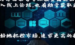 思考与关键词优质    探索TPWallet新币合约：如何