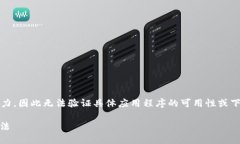 请注意：由于我是人工智能，不具备实时网络访