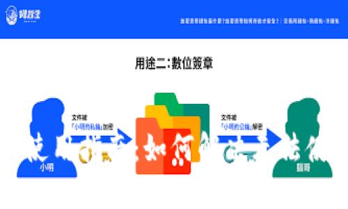 TPWallet使用指南：如何解决无法使用的问题