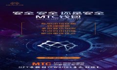 NFT币提到TPWallet多久到账？