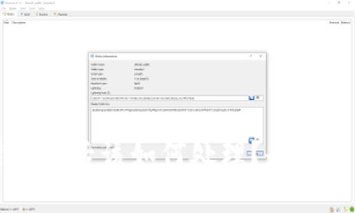 TPWallet下架用户后该如何处理？全面解析与应对方案