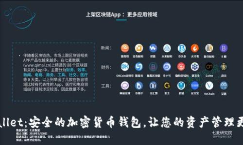 TPWallet：安全的加密货币钱包，让您的资产管理更轻松