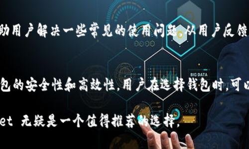    TPWallet 的下载指南：如何获取和安装 TPWallet  / 

 guanjianci  TPWallet下载, TPWallet安装, 手机钱包, 数字货币  /guanjianci 

 TPWallet 是一个广受欢迎的数字货币钱包，旨在为用户提供安全、便捷的数字资产管理服务。随着区块链技术的迅速发展，越来越多的人开始关注如何安全地存储和交易他们的数字货币。TPWallet 以其友好的用户界面、高级安全功能及强大的多币种支持，成为了许多用户的首选。本文将详尽介绍 TPWallet 的下载方式、安装步骤及其他相关注意事项。

 TPWallet 的特点和优势 
 TPWallet 是一款兼具安全性和易用性的数字货币钱包，支持多种主流数字货币的存储和交易。其主要特点包括：
ul
  listrong安全性：/strong TPWallet 提供多重安全防护机制，如私钥本地存储、密码保护等，确保用户资产的安全。/li
  listrong多币种支持：/strong 您可以在 TPWallet 中存储多种类型的数字货币，包括比特币、以太坊等主流货币。/li
  listrong用户友好的界面：/strong 无论您是初学者还是高级用户，TPWallet 的界面都设计得十分直观，操作简便。/li
  listrong实时交易：/strong 用户可以实时进行数字货币的转账与交易，方便快捷。/li
/ul

 如何下载 TPWallet 
 下载 TPWallet 非常简单，您可以按照以下步骤进行操作：
ol
  listrong访问官网：/strong 首先，您需要访问 TPWallet 的官方网站，确保下载的是最新版本。/li
  listrong选择平台：/strong 根据您的设备类型，选择适合的下载链接。如果您使用的是手机，可以选择 Android 或 iOS 版本；如果使用的是计算机，可以下载桌面版本。/li
  listrong下载安装：/strong 点击下载链接后，系统会自动开始下载。下载完成后，您可以根据提示进行安装。/li
/ol

 TPWallet 的安装步骤 
 一旦下载完成，您就可以开始安装 TPWallet。以下是详细的安装步骤：
ol
  listrong找到下载文件：/strong 在计算机的下载文件夹或移动设备的下载管理器中找到 TPWallet 的安装文件。/li
  listrong运行安装程序：/strong 双击安装文件，系统会弹出安装向导。按照提示进行操作。/li
  listrong同意条款：/strong 安装过程中，您需要阅读并同意使用条款和隐私政策。/li
  listrong选择安装位置：/strong 您可以选择默认安装位置，或者自定义选择。/li
  listrong完成安装：/strong 点击“安装”按钮，等待安装程序自动完成安装。/li
/ol

 TPWallet 的使用指南 
 安装完成后，您可以打开 TPWallet 并开始使用。初次使用时，您需要设置一个强密码和备份您的私钥，以防万一。
 使用 TPWallet 进行数字货币管理的基本步骤如下：
ol
  listrong创建新钱包：/strong 在软件中选择“创建新钱包”，按照提示设置密码，备份私钥。/li
  listrong充值资产：/strong 选择您想要接受的数字货币，生成转账地址，进行充值。/li
  listrong进行交易：/strong 在需要发送数字资产时，输入接收地址及金额，确认无误后提交交易。/li
/ol

 如何确保 TPWallet 安全使用 
 尽管 TPWallet 自带多项安全措施，但用户自己也需要采取相应的预防措施以确保数字资产的安全。
 以下是一些安全建议：
ul
  listrong定期更新：/strong 保持您的 TPWallet 更新，以确保拥有最新的安全功能。/li
  listrong启用双重认证：/strong 如果 TPWallet 支持双重认证，务必启用。这能有效增加账户的安全性。/li
  listrong妥善保管私钥：/strong 不要将私钥或助记词分享给任何人，并对其进行安全保存。/li
  listrong使用强密码：/strong 选择长度足够、包含字母和数字的复杂密码，避免使用个人信息作为密码。/li
/ul

 类似钱包的对比和选择 
 在选择数字货币钱包时，市场上还有许多其他优质的选择，例如 Trust Wallet、Exodus 以及 Atomic Wallet 等等。
 每款钱包都有自身的优缺点，用户可以根据自己的实际需求进行选择。同时，考虑到安全性、易用性及币种支持等因素，TPWallet 是一个值得尝试的选项。

 结论 
 TPWallet 是一款功能全面且安全性高的数字货币钱包，无论是在下载、安装还是使用过程中，它都能提供良好的用户体验。用户只需在官网下载、安装并配置钱包，就可以轻松管理自己的数字资产。同时，请在使用过程中始终保持警惕，确保资产安全。

 常见问题解答 
 在使用 TPWallet 的过程中，用户可能会遇到一些常见问题，下面我们将逐一解答这些问题。

 1. TPWallet 支持哪些数字货币？ 
 TPWallet 支持的数字货币种类相对丰富，用户可以在钱包中使用比特币、以太坊、莱特币和其他许多主流币种。这种多币种的支持使得 TPWallet 成为管理数字资产的理想选择，尤其是对于那些拥有多种数字货币的用户。在使用前，建议用户核实 TPWallet 的官方网站或应用商店，了解最新支持的币种列表。

 2. 如何确保 TPWallet 的安全性？ 
 虽然 TPWallet 内置了较强的安全性设计，用户也应主动采取一些安全措施，包括定期更新软件、使用强密码以及启用双重认证。此外，务必保管好私钥信息，防止泄露给他人。即使在连接WiFi网络时，也应留意网络安全，避免在不安全的网络上进行资产管理或交易。

 3. 如何恢复 TPWallet 钱包？ 
 如果用户忘记了钱包密码或需要在新设备上恢复钱包，可以使用钱包的助记词或私钥进行恢复。具体步骤通常包括在应用中选择“恢复钱包”，然后输入助记词或私钥。确保输入信息准确，推荐在离线状态下进行钱包恢复，以确保安全。

 4. TPWallet 的交易手续费如何？ 
 TPWallet 在进行交易时，会产生一定的网络手续费，这部分费用通常由区块链网络设定，非 TPWallet 自行收取。用户可以在进行交易前查看手续费情况，并根据需要调整手续费的高低。一般而言，较高的手续费能够加快交易确认的速度。

 5. TPWallet 的客服支持怎样？ 
 TPWallet 提供了在线客服和用户社区支持，用户可以通过电邮、论坛等方式获得帮助。同时，TPWallet 的官方网站上也有常见问题解答（FAQ）区，可以帮助用户解决一些常见的使用问题。从用户反馈来看，TPWallet 的客服响应速度较快。

 6. TPWallet 是否开源？ 
 较多用户更倾向于使用开源钱包，以确保其代码的透明性和安全性。TPWallet 目前不是完全开源的，但其开发团队定期发布版本更新和安全修复，保持钱包的安全性和高效性。用户在选择钱包时，可以根据自己的需求以及对开源的偏好进行权衡。

 通过以上详细介绍及常见问题解答，相信您对 TPWallet 的下载、安装及使用有了更深入的了解。如果您正在寻找一个安全、可靠的数字货币钱包，TPWallet 无疑是一个值得推荐的选择。