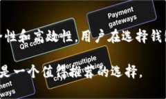    TPWallet 的下载指南：如何获取和安装 TPWallet