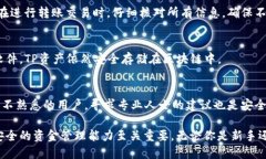 jiaoti如何成功将TP导入子钱包？最详细的指南/j