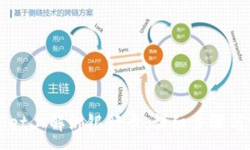 :
如何在TPWallet上解绑银行卡：详细步骤与常见问题解答