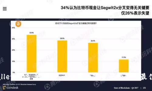 TPWallet iOS 测试版：一站式数字资产管理的最佳选择