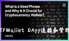 思考的如何使用TPWallet DApp连接和管理数字资产