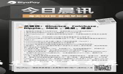 TPWallet买币兑换失败的原因及解决方案