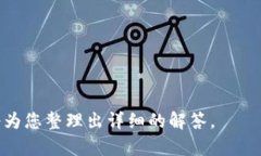 tiaotiTPWallet：波场用户最优选择的数字资产钱包