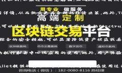   TPWallet能否离线转账？详细解析与应用场景 /