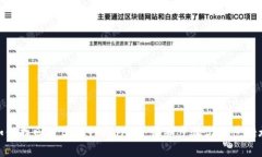 如何找回被盗的TPWallet：详细步骤与防范措施