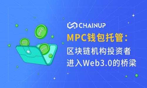 

人民币如何转入TPWallet：安全便捷的操作指南