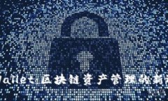 TPWallet：区块链资产管理的新选择