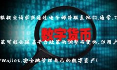   如何创建和管理TPWallet账户，以确保安全性和可