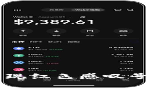 思考与关键词

解决TPWallet中出现红色感叹号的最佳方法与技巧
