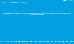 TPWallet手动限制气体：如何加密交易的费用与效率