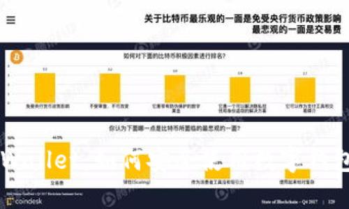 深入了解真正的TPWallet：如何安全使用数字钱包进行加密货币交易