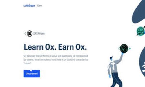 如何通过TPWallet转出Hi链USDT：详细步骤指南