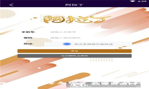 TPWallet：探索加密资产管理的新纪元