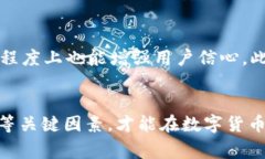   tpwallet最佳兑换方式解析：如何选择合适的兑换