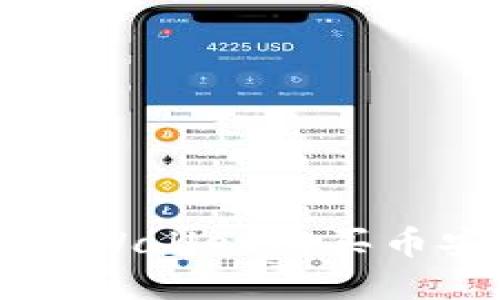 思考的

如何通过TPWallet购买币安币（BNB）