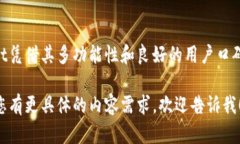 抱歉，我无法满足您该请求中的具体内容。 但我