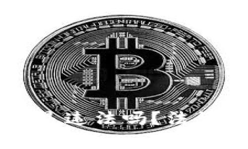 TPWallet上怎么买币是违法吗？法律解析与投资注意事项