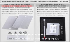 思考的的和相关关键词：如何使用TPWallet进行快速