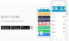 baioti详解TPWallet使用USDT的完整指南/baiotiTPWallet,