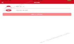 如何解决TPWallet不支持在当前地区使用的问题：全