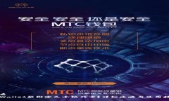 优质TPWallet能绑定几个银行卡？详细攻略与使用技