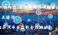 注意：以下内容为示例性内容，并不构成任何投