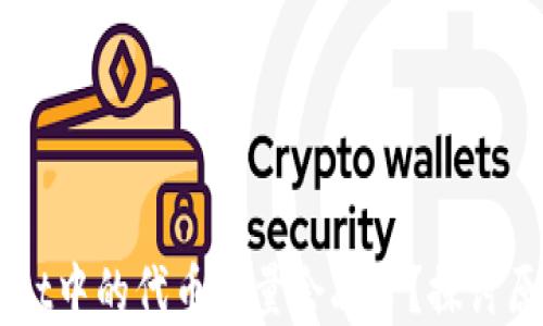 
为什么TPWallet中的代币数量会减少？探讨原因与解决方案