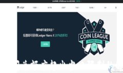 TPWallet闪兑额度超出当日限制的解决方案