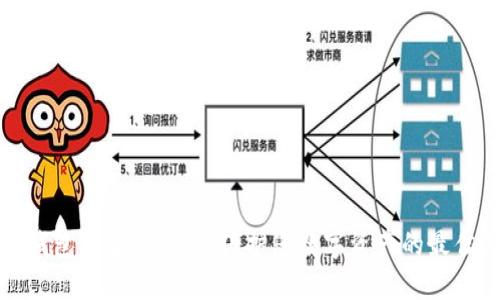 优质

TP冷钱包安全性分析：保护您数字资产的最佳选择